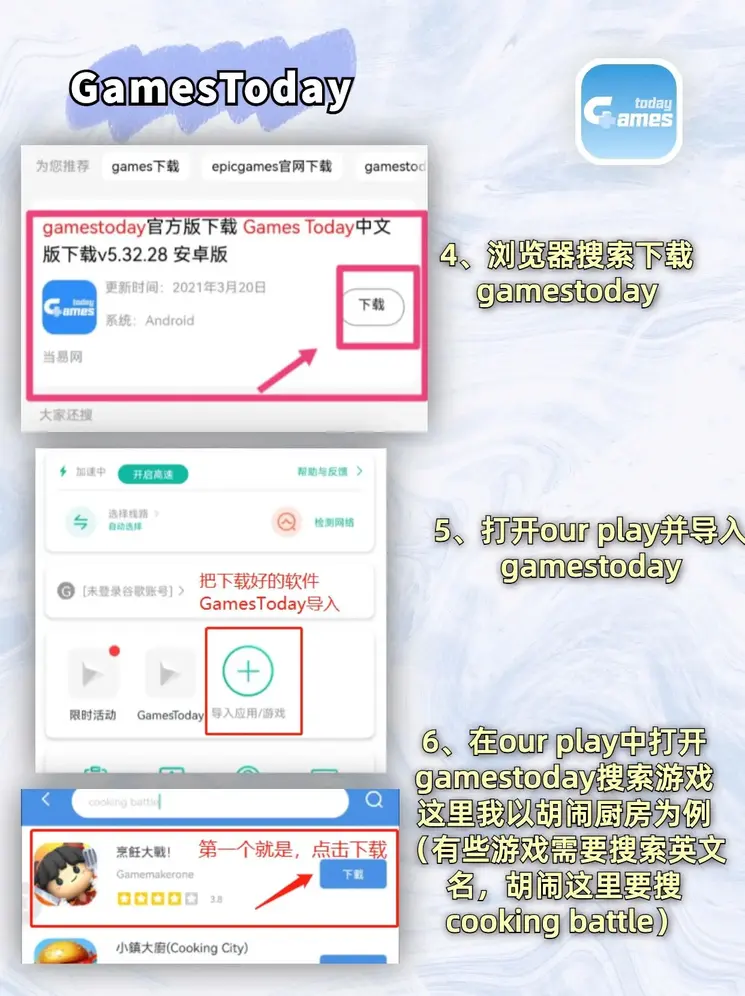 爱博导官方下载截图2